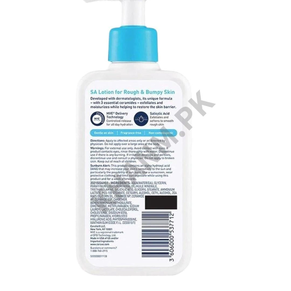 Lotion bottle with blue cap and white label on a white background